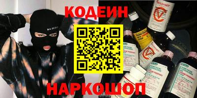 мяу мяу кристалл Будённовск