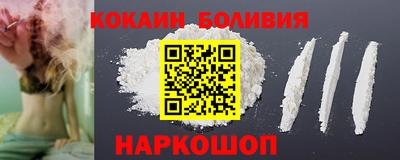 мяу мяу кристалл Будённовск
