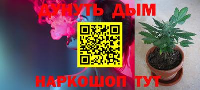 мяу мяу кристалл Будённовск