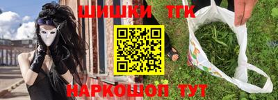 мяу мяу кристалл Будённовск