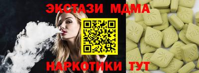 PSILOCYBIN Бузулук