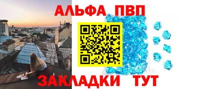 мяу мяу кристалл Будённовск