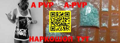 мяу мяу кристалл Будённовск