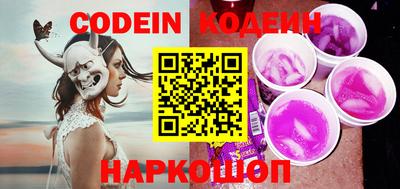 PSILOCYBIN Бузулук
