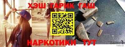 мяу мяу кристалл Будённовск