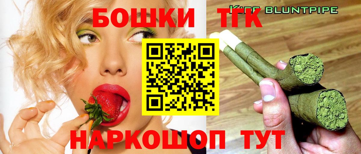 Канабис сатива  Шишки марихуана сатива  Вход с VPN  Славянск-на-Кубани 